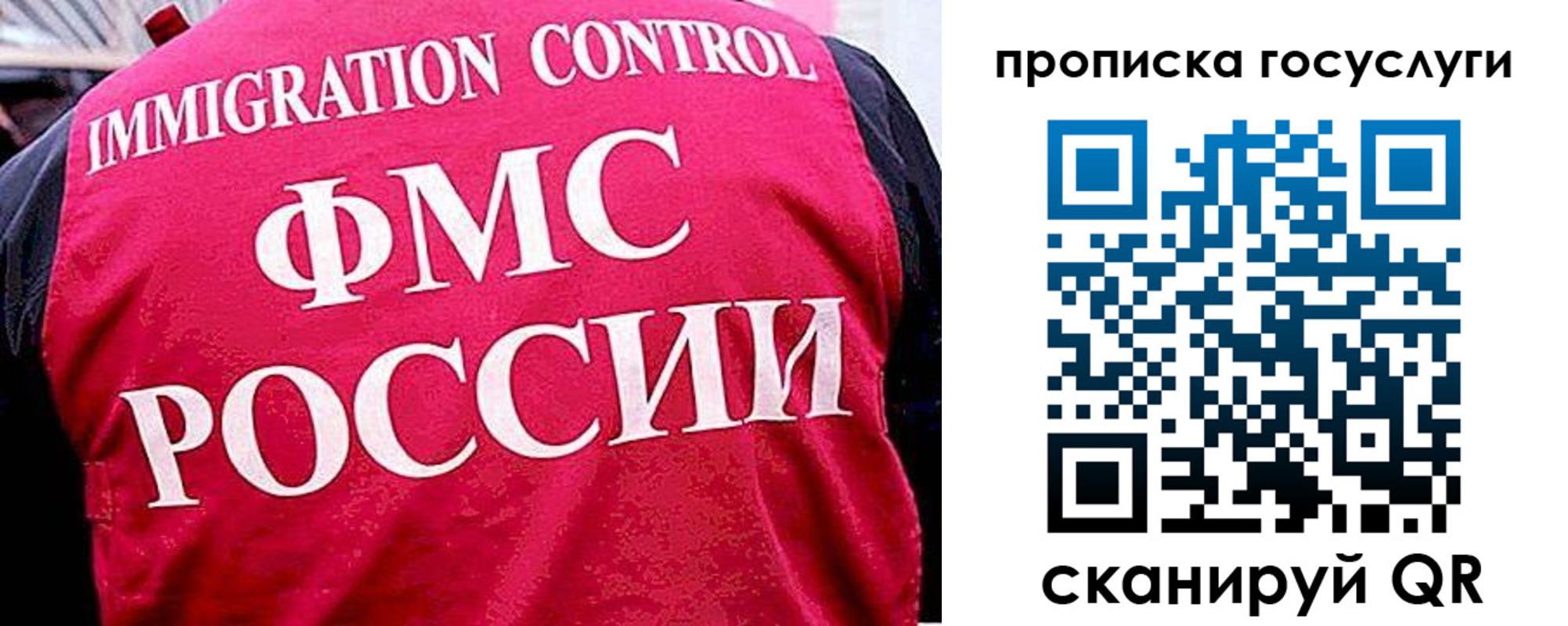 временная регистрация купить в Белгородской области