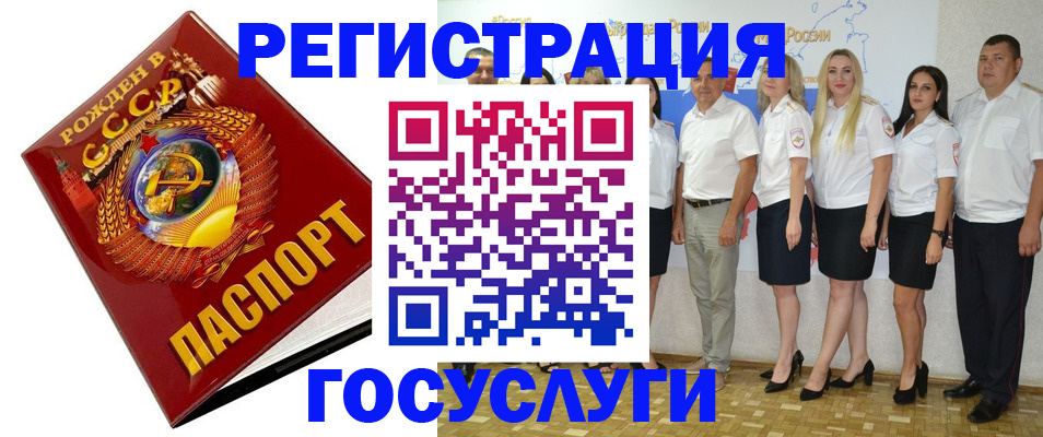 найти адрес прописки в Белгородской области